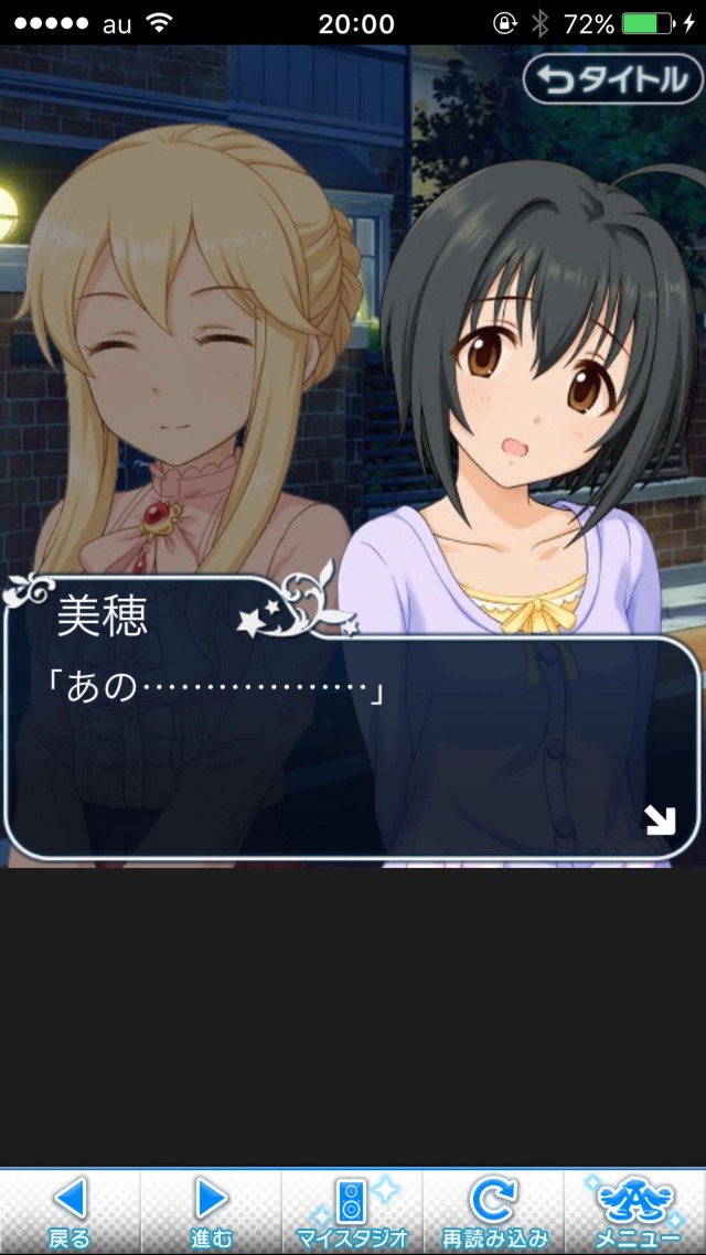 IMG_8774 ドリームステアアウェイ-CINDERELLAPARTY-3日目-夢への扉の画像.jpg