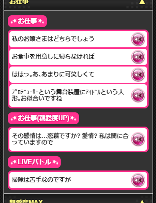 白雪千夜の画像fR8NNkF