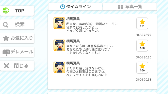 oKRi72H デレマスの画像.jpg