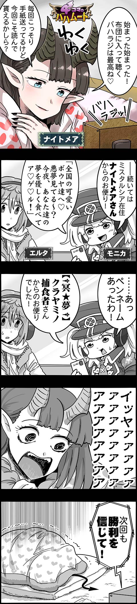 RzZSow2 デレマスの画像.jpg