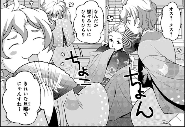 猫柳キリオ　華村翔真