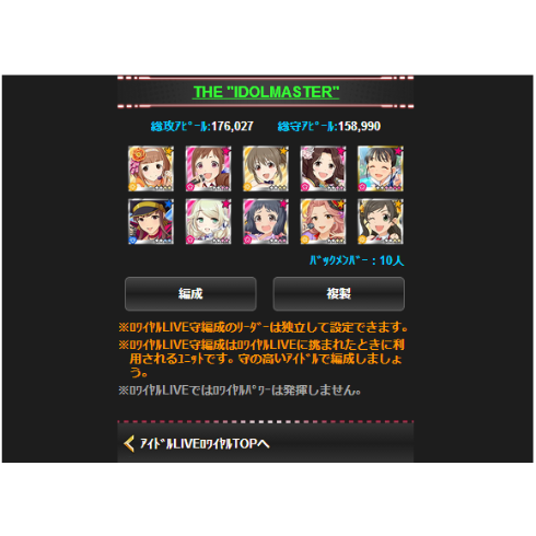 appli-1408933335-779