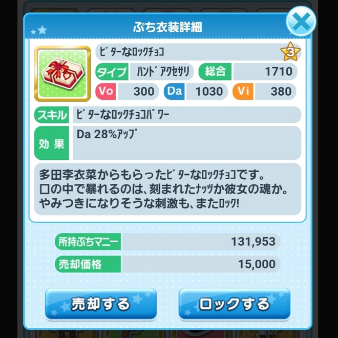 wdP17d2 2021年バレンタインの画像.jpg