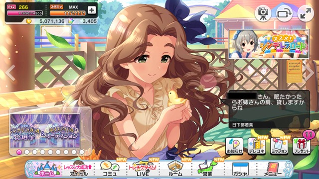 日下部若葉.jpg jZa57Wx