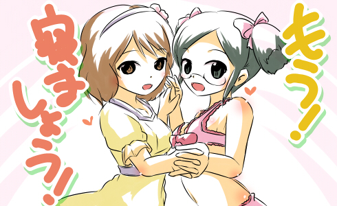 appli-1426685767-332-490x300