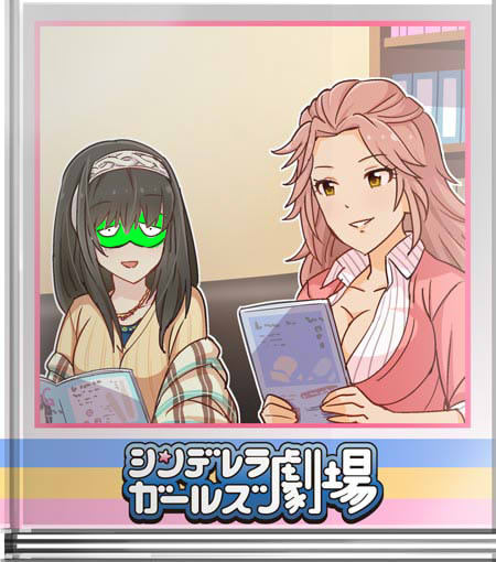 鷺沢文香