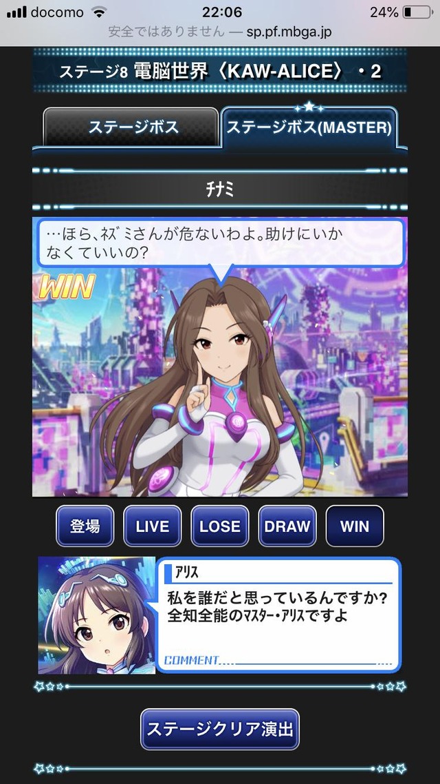 モバマスデレステの画像R3oLo4P