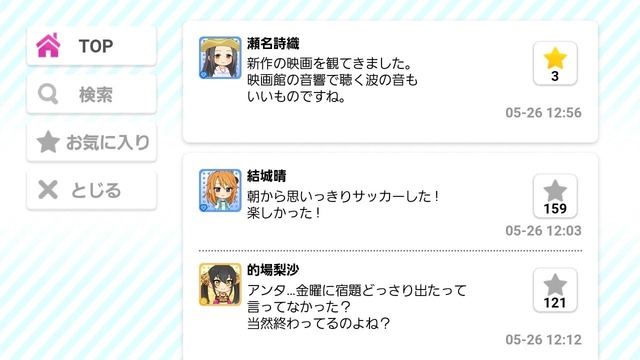 モバマスデレステの画像s38HN1v