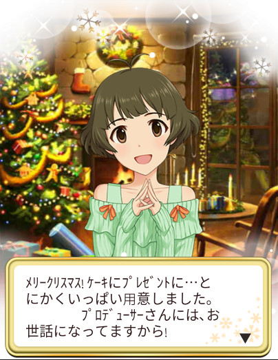 モバマスデレステの画像E4fSap5