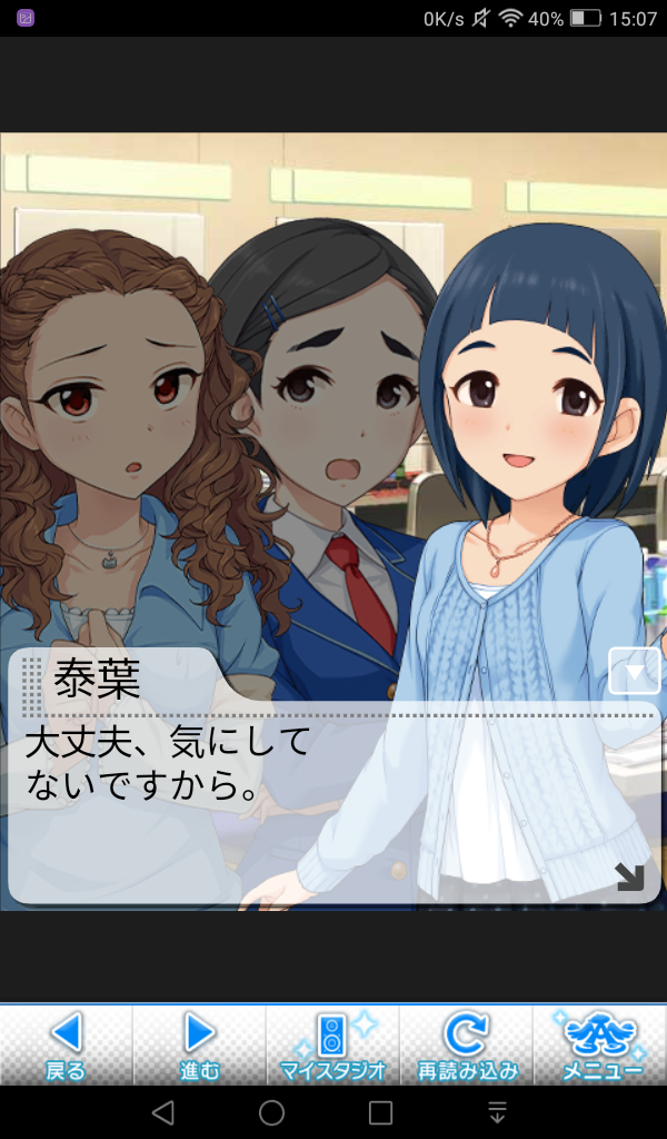 bHCtWFk デレマスの画像.jpg