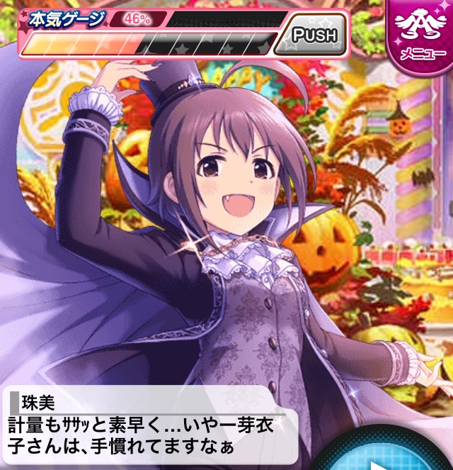 モバマスデレステの画像WeFZqA5
