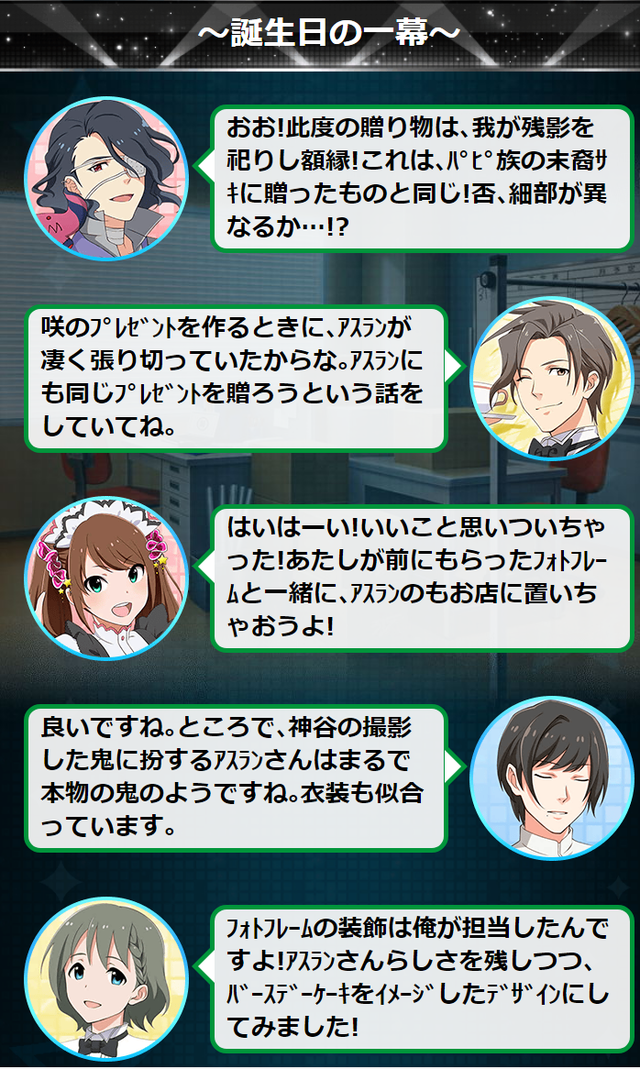 キャプチャ6 デレマスの画像.jpg