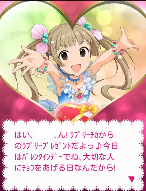 横山千佳 (1)