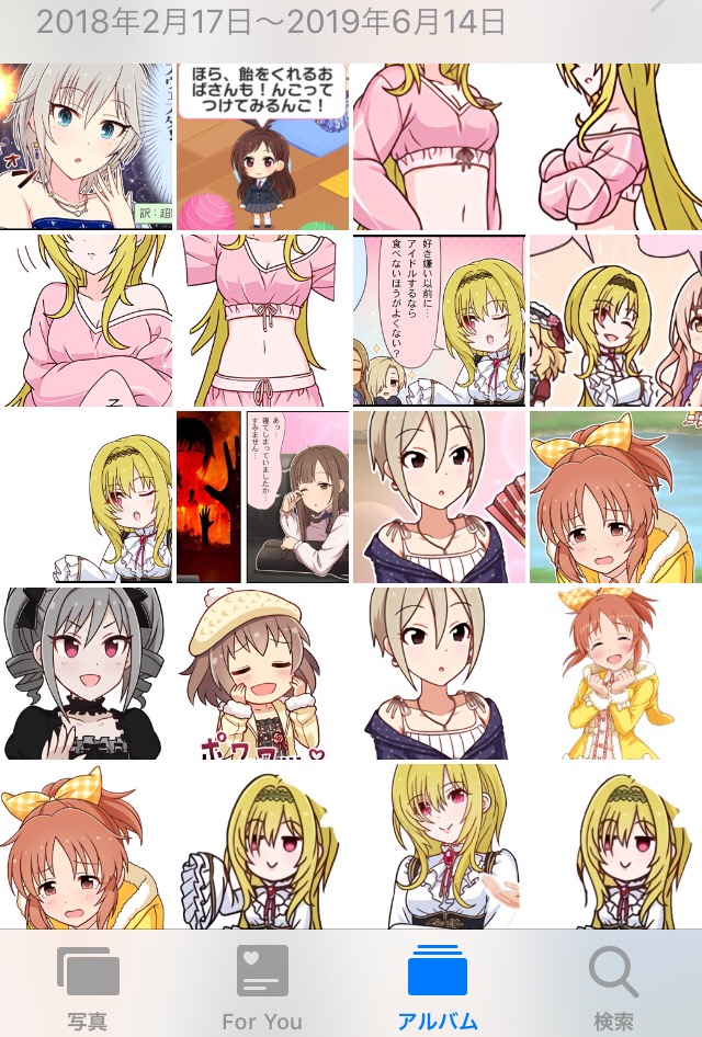 モバマスデレステの画像RRvU9Gn