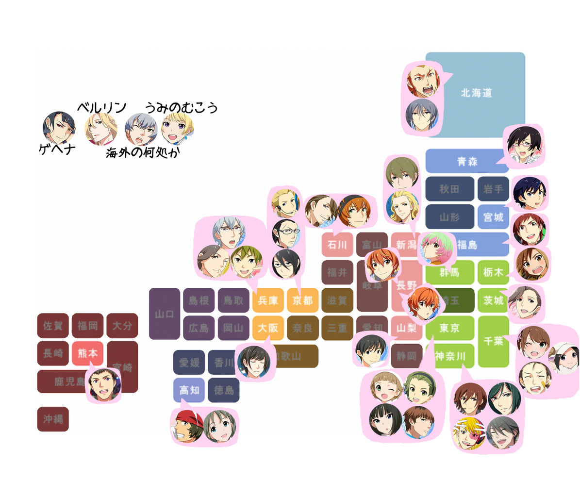 Sidem 資料 アイドル出身地画像 By もばます Sidem 資料 アイドル出身地画像 By もばます