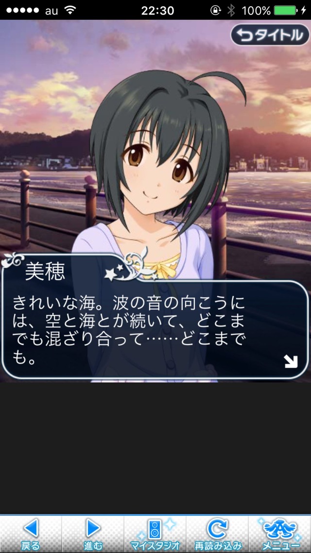 IMG_9407 ドリームステアアウェイ-CINDERELLAPARTY-11日目-夢から覚めた夢の画像.jpg