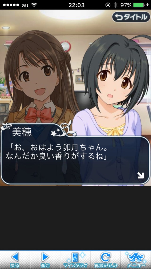 IMG_9088 ドリームステアアウェイ-CINDERELLAPARTY-7日目-憧れだったと思うけどの画像.jpg