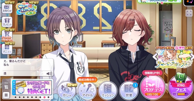 ZsDDzNX デレマスの画像.jpg