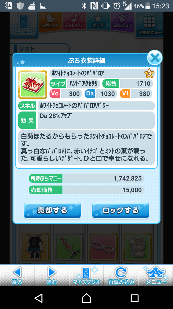 uSCEnGM 2021年バレンタインの画像.jpg