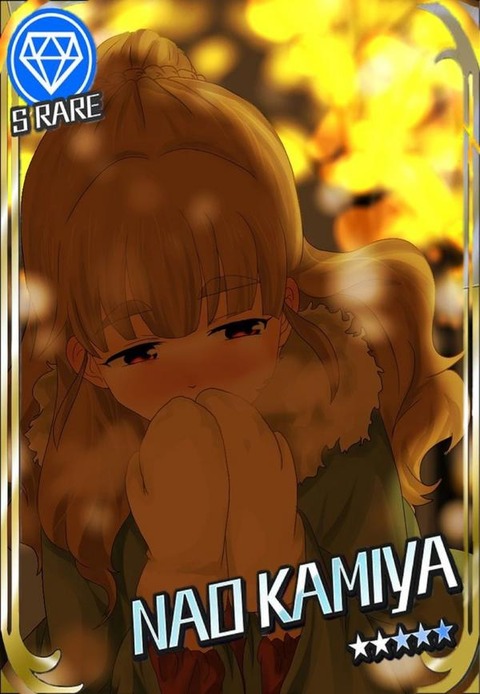 神谷奈緒1119