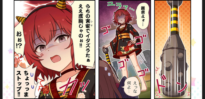 t4dxTeD シンデレラガールズ劇場の画像.jpg