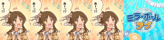 モバマスデレステの画像.jpg nmsVDoW