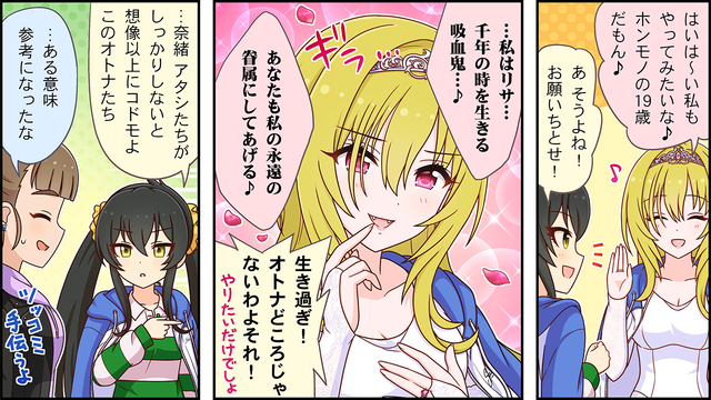 9c6HpXx 的場梨沙 黒崎ちとせ 神谷奈緒 佐藤心 一ノ瀬志希の画像.jpg