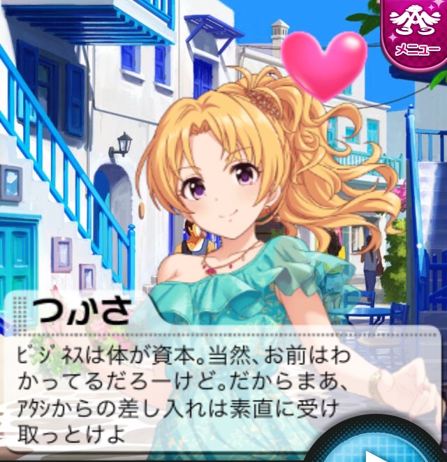 モバマスデレステの画像kK1b44M
