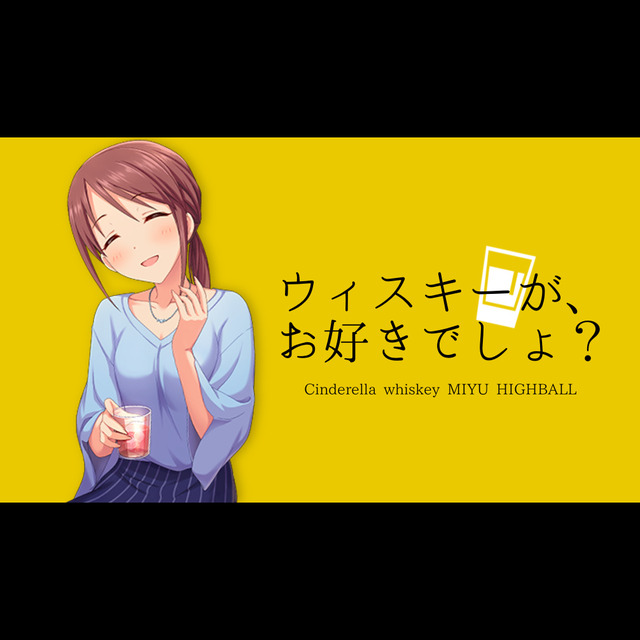 高垣楓誕生日20198qKKxEE