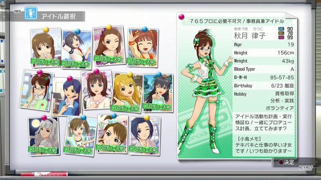 プレイ日記 Screen Shot 2014-06-17 02-03-49_cg