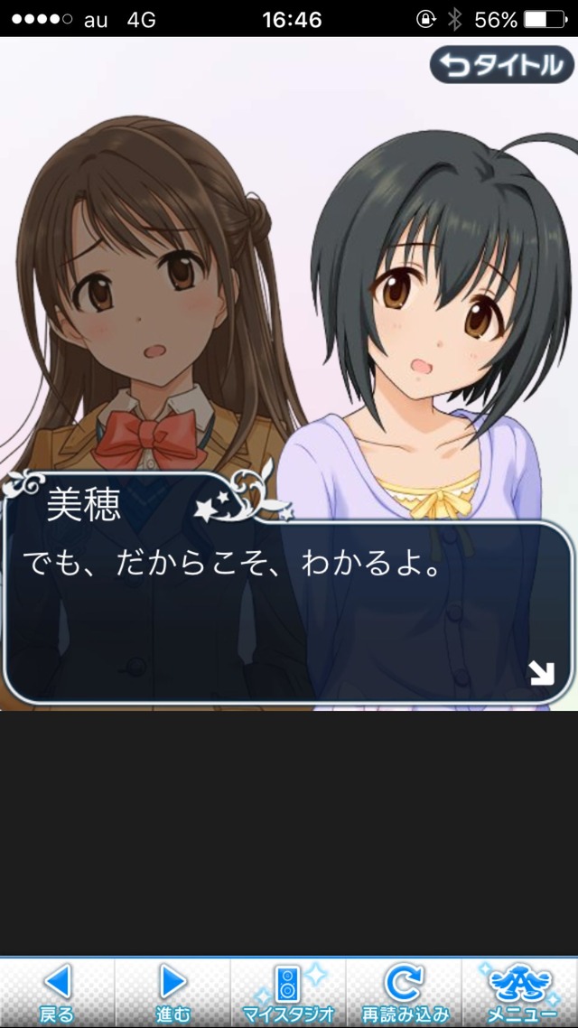 IMG_8536 ドリームステアアウェイ-CINDERELLA PARTY--1日目-エイプリルフールの画像.jpg