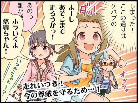 モバマスデレステの画像4wA9gvr