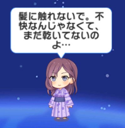 モバマスデレステの画像d8SEvTI