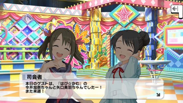 モバマスデレステの画像s6AIktO