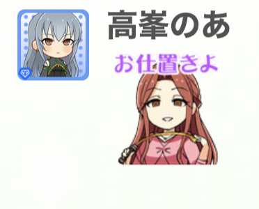 8AFA6t1 デレマスの画像.jpg