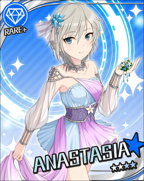 アナスタシア (1)