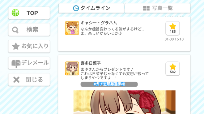 lKbg1Ps デレマスの画像.jpg