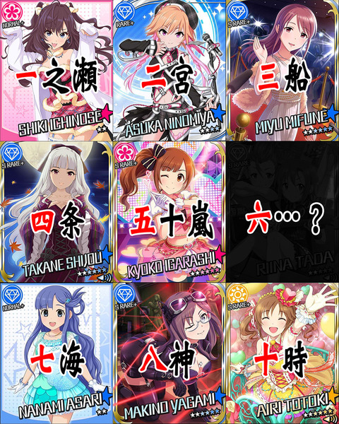 org4887683