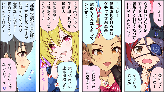 HR4kcTV デレマスの画像.jpg