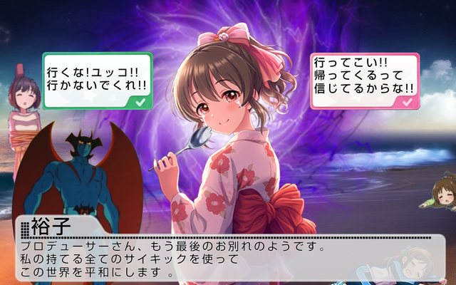 モバマスデレステの画像RKGWM9g