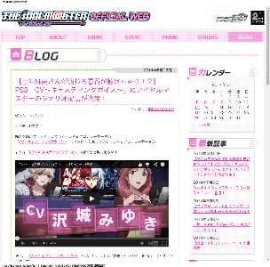 THE IDOLM@STER OFFICIAL WEB (1)