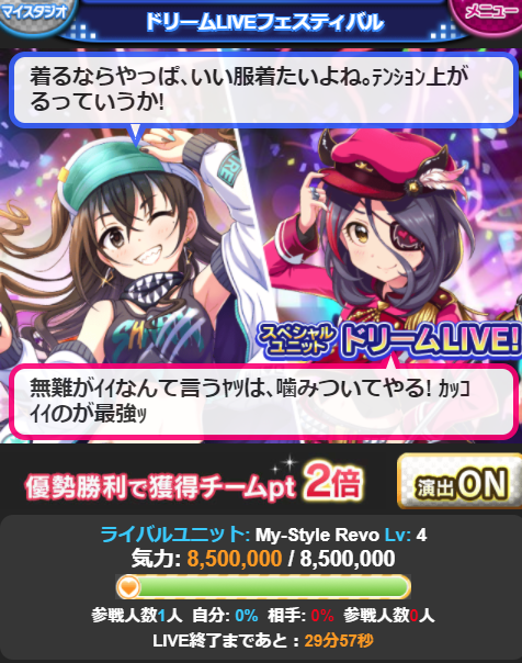 モバマスデレステの画像guSLBlS