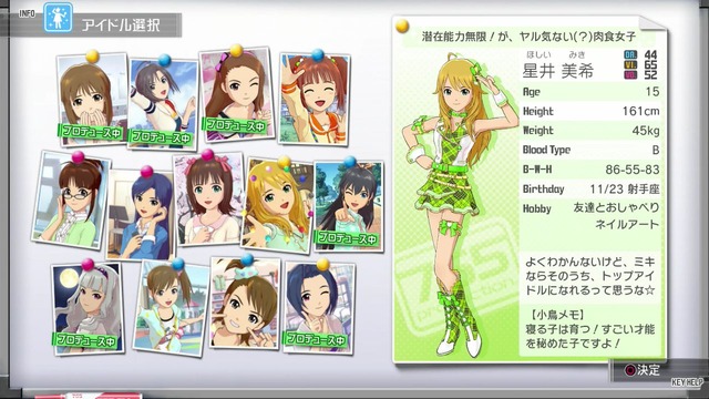 ワンフォーオール Screen Shot 2014-05-23 05-05-54_cg