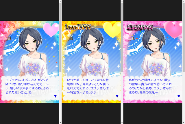 ダウンロード デレマスの画像.jpg