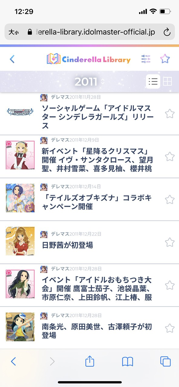 7lmzpTu デレマスの画像.jpg