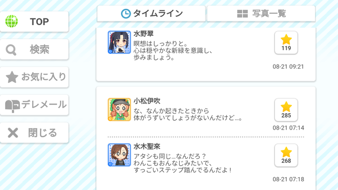 B1mmMwI ヘレンの画像.jpg