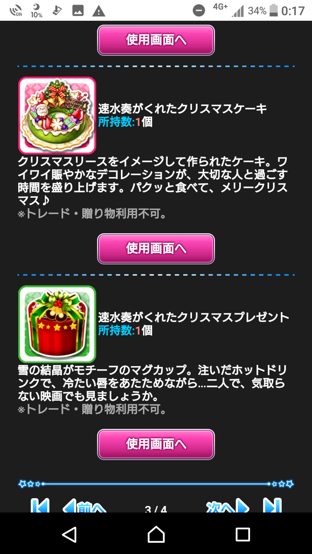 モバマスデレステの画像JfRRcgh