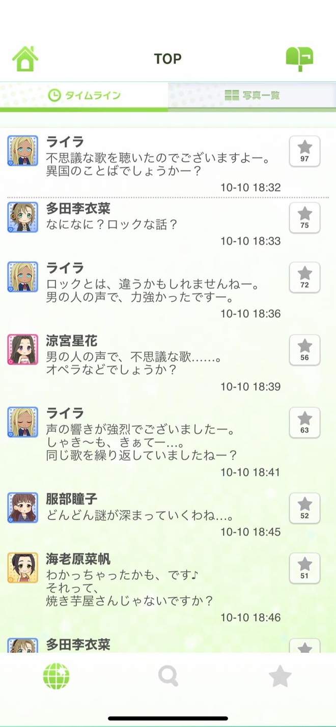 nG0HFdr デレマスの画像.jpg