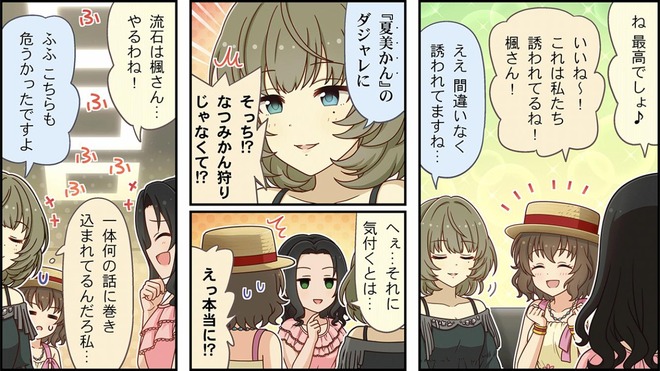qO4zGb5 デレマスの画像.jpg