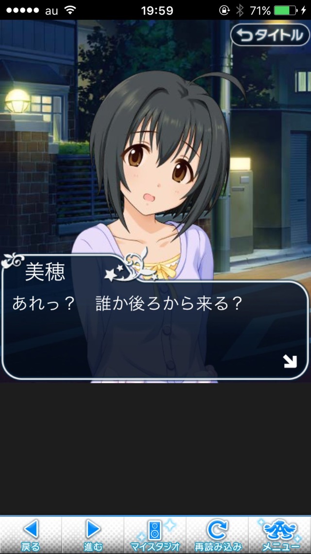 IMG_8770 ドリームステアアウェイ-CINDERELLAPARTY-3日目-夢への扉の画像.jpg